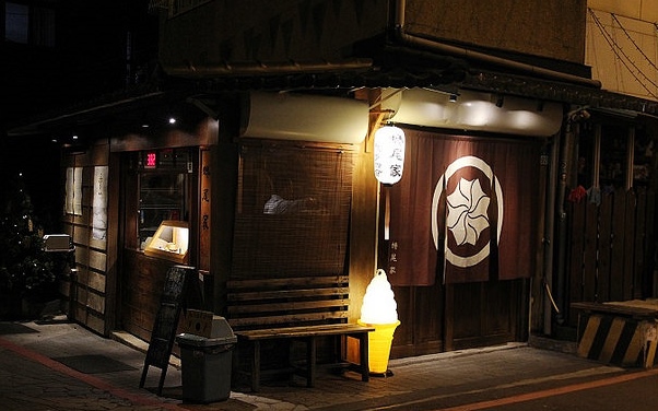 「蜷尾家 甘味处」Blog遊記的精采圖片