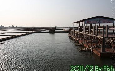 「七股鹽山」Blog遊記的精采圖片