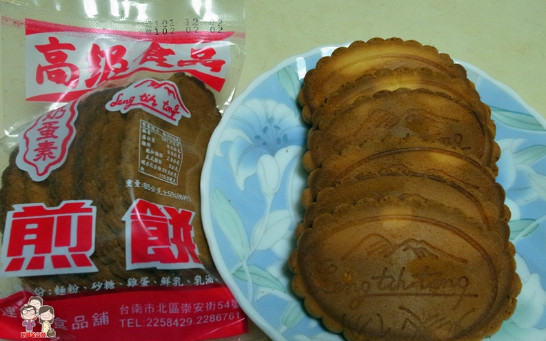 「連得堂煎餅」Blog遊記的精采圖片