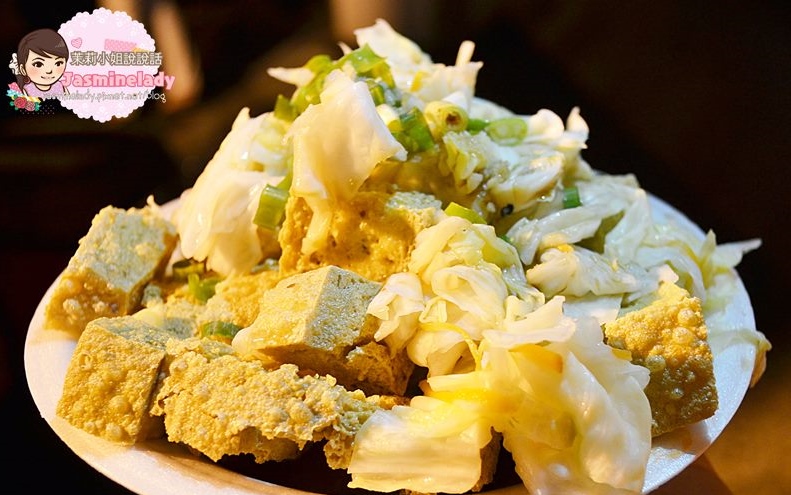 「福來伯臭豆腐」Blog遊記的精采圖片