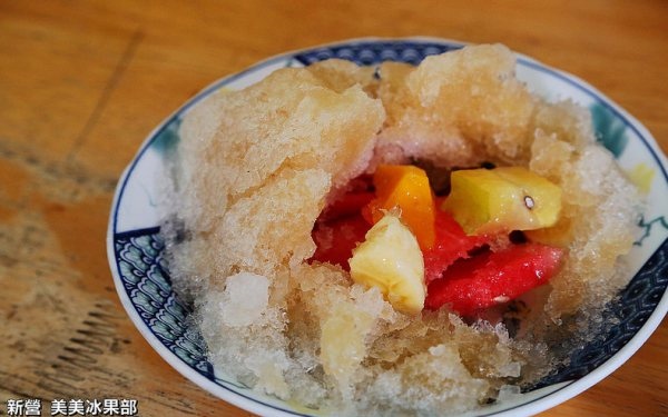 「美美果汁冰品部」Blog遊記的精采圖片