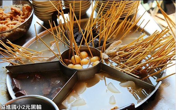 「2元黑輪」Blog遊記的精采圖片