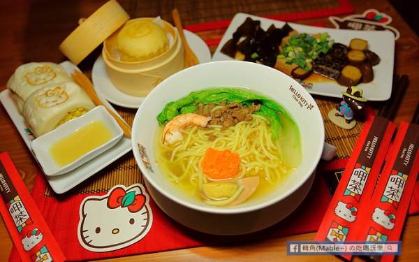 「HELLO KITTY 呷茶Chat Day」Blog遊記的精采圖片