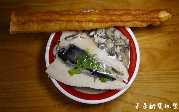 「阿憨鹹粥」Blog遊記的精采圖片