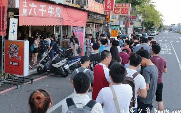 「六千牛肉湯」Blog遊記的精采圖片