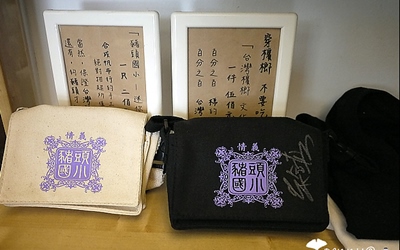 「橋上看書」Blog遊記的精采圖片