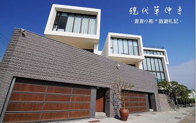 台南民宿「現代單伸手」Blog遊記的精采圖片