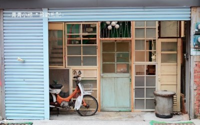 台南民宿「巧寓」Blog遊記的精采圖片