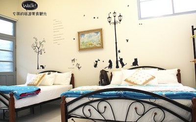 台南民宿「全美旅驛」Blog遊記的精采圖片