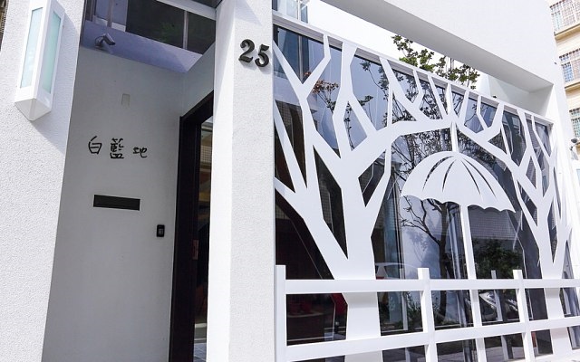 台南民宿「白藍地」Blog遊記的精采圖片