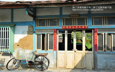台南景點「菁寮老街」Blog遊記的精采圖片
