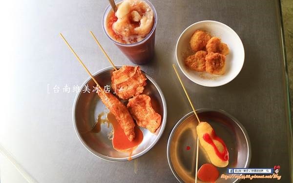 台南美食「維美冰店」Blog遊記的精采圖片
