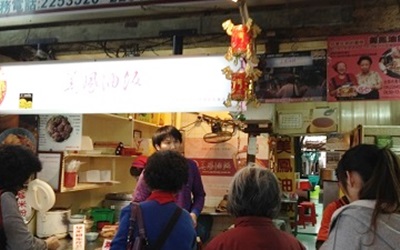 台南景點「東菜市場」Blog遊記的精采圖片