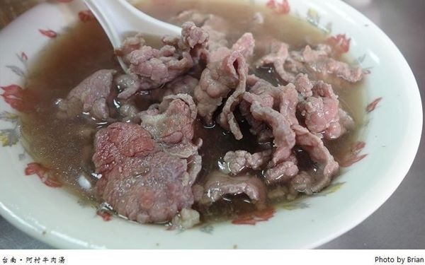 「阿村牛肉湯(國華街)」Blog遊記的精采圖片