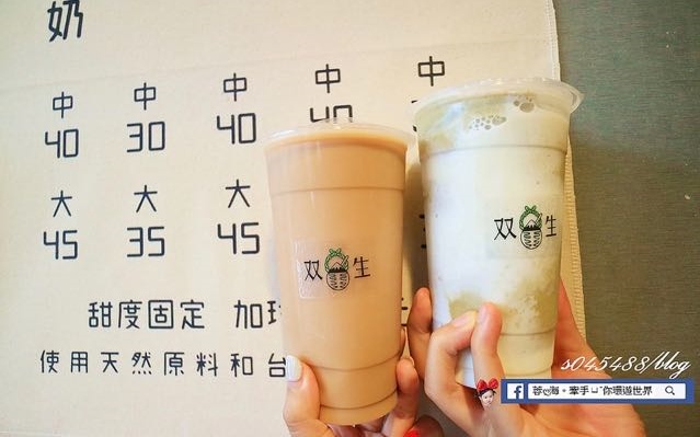 台南美食「双生綠豆沙牛奶」Blog遊記的精采圖片