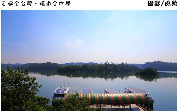 台南景點「烏山頭水庫風景區」Blog遊記的精采圖片