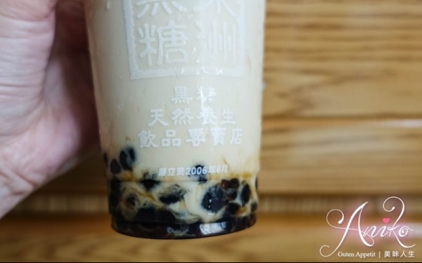 台南美食「東洲黑糖奶舖」Blog遊記的精采圖片
