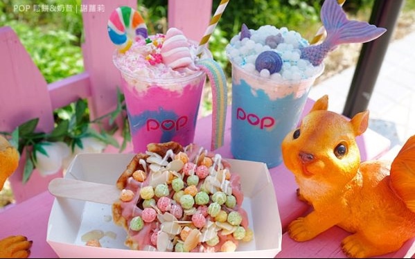 台南美食「POP鬆餅&奶昔」Blog遊記的精采圖片