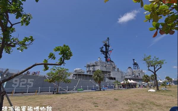 台南景點「德陽艦軍艦博物館」Blog遊記的精采圖片