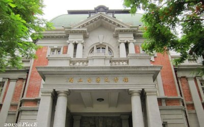 「國立台灣文學館」Blog遊記的精采圖片