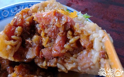 「再發號肉粽」Blog遊記的精采圖片