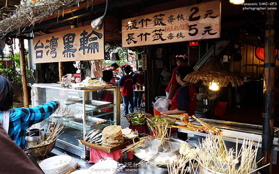 台南美食「台灣黑輪」Blog遊記的精采圖片