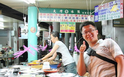 台南美食「大灣隆冰店」Blog遊記的精采圖片