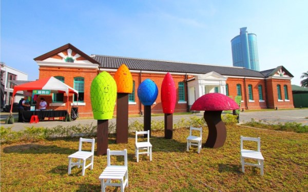 「台南文化創意園區(知事官邸)」Blog遊記的精采圖片