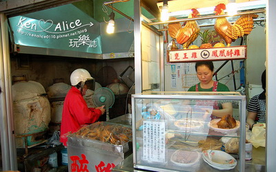 台南景點「東菜市場」Blog遊記的精采圖片