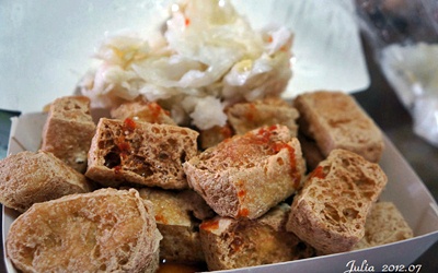 台南美食「阿鴻臭豆腐」Blog遊記的精采圖片
