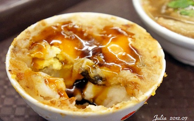 台南美食「阿蘭碗粿(碗粿蘭)」Blog遊記的精采圖片