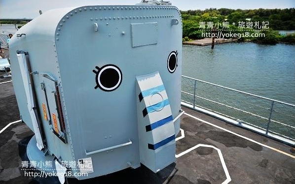 「德陽艦軍艦博物館」Blog遊記的精采圖片