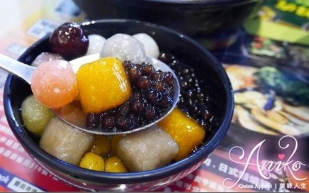 「東區焦糖煉乳包心粉圓」Blog遊記的精采圖片