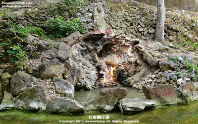 台南景點「關子嶺水火同源」Blog遊記的精采圖片